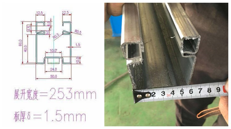 door guide rail roll forming machine